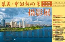 神雕侠侣九游版本下载-寻侠之旅，神雕侠侣九游版本下载探索